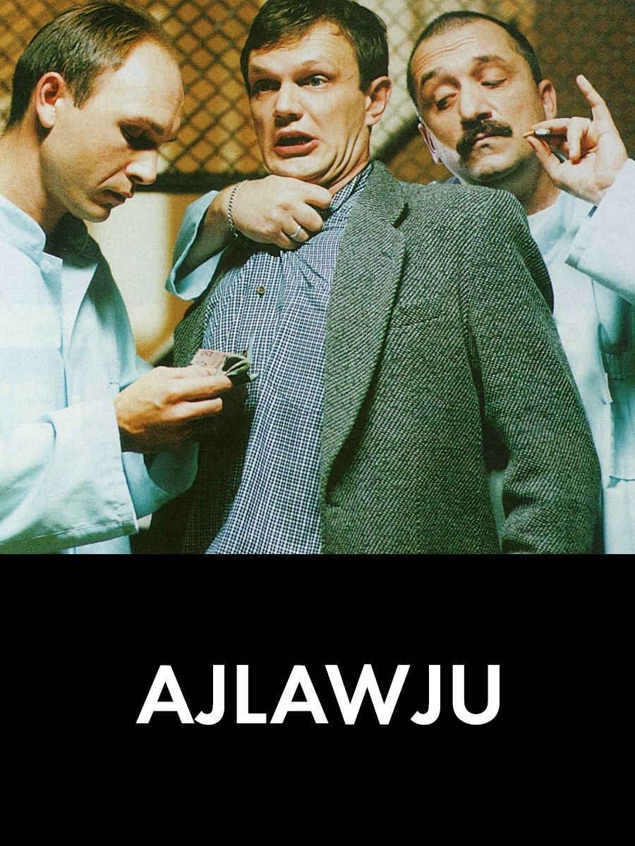 Ajlawju
